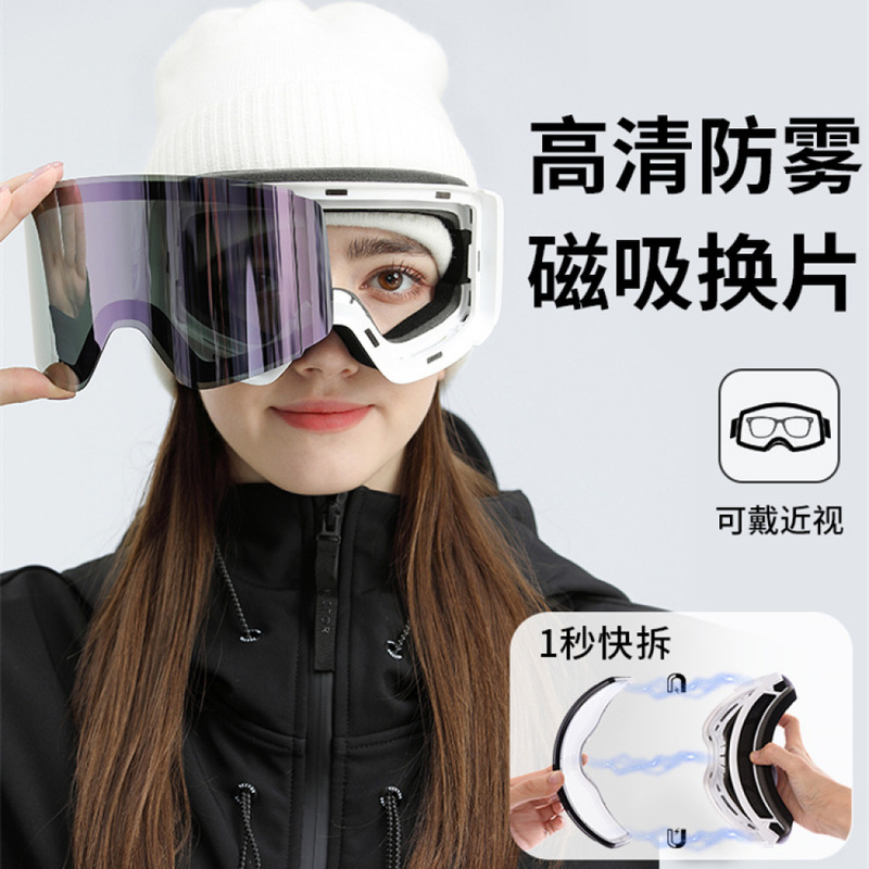 Snowboard Goggles Otg Over Glasses - Óculos de Esqui Magnéticos Cilíndricos de