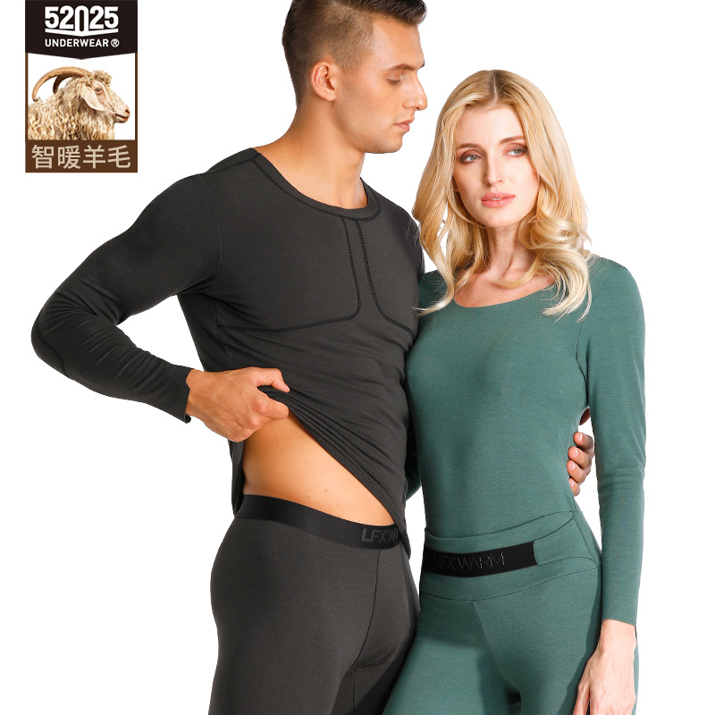 Merino Wool Base Layer Thermal Underwear - 52025 Roupa íntima térmica quente premium