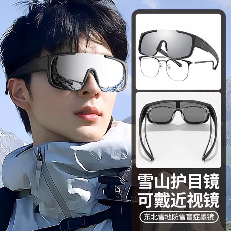 Óculos de esqui OTG, para usar - Snowboard Goggles Otg Over Glasses avaliação e preço