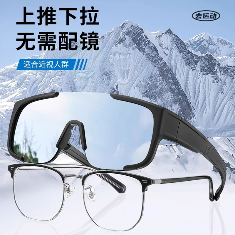 Óculos de esqui de inverno par - Snowboard Goggles Otg Over Glasses avaliação e preço