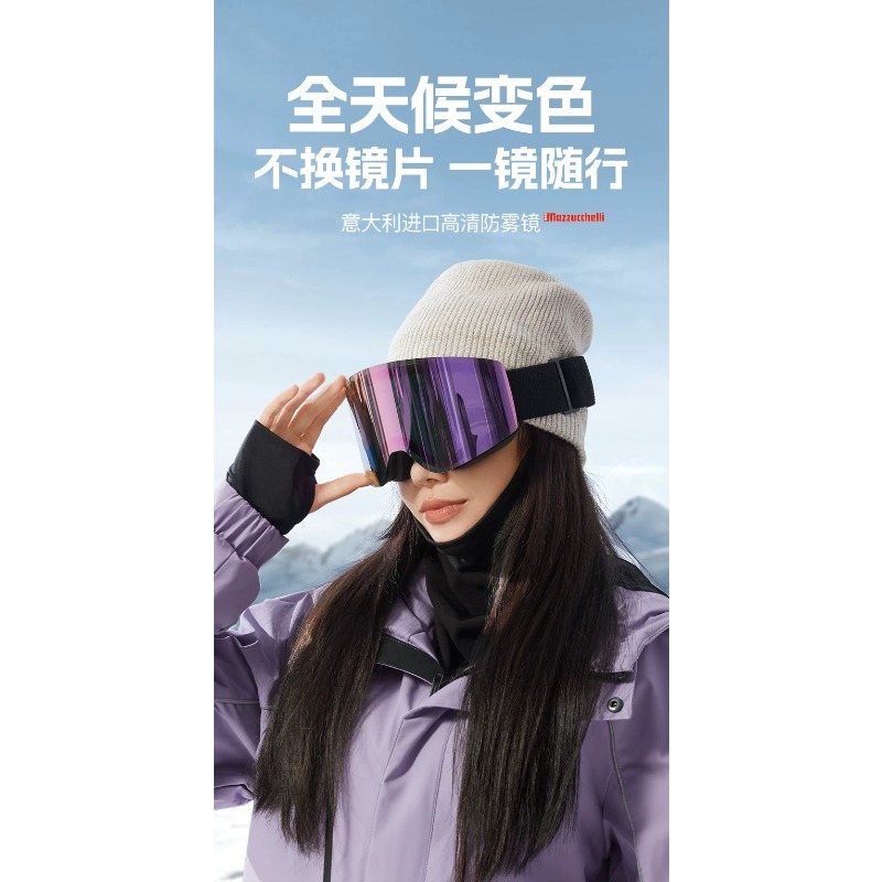 Óculos de Esqui Magnéticos Fot - Snowboard Goggles Otg Over Glasses avaliação e preço