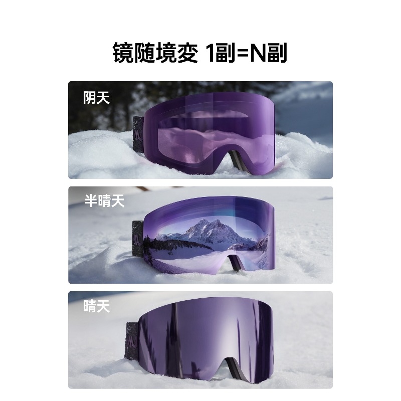 Óculos de Esqui Magnéticos Fot - Snowboard Goggles Otg Over Glasses avaliação e preço