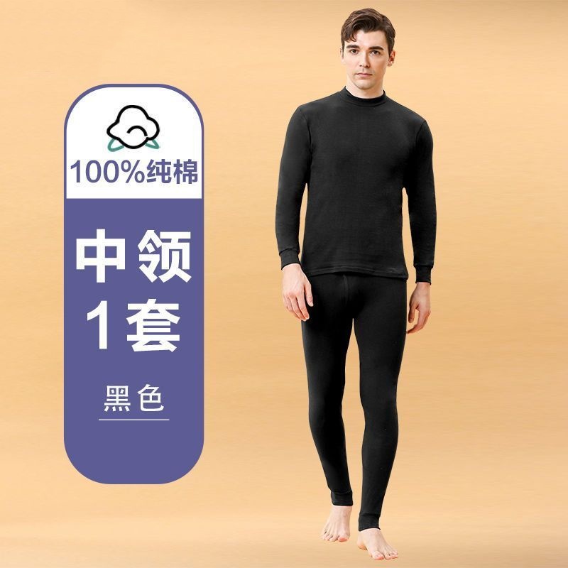 Conjunto de Roupa Interior Tér - Merino Wool Base Layer Thermal Underwear avaliação e preço
