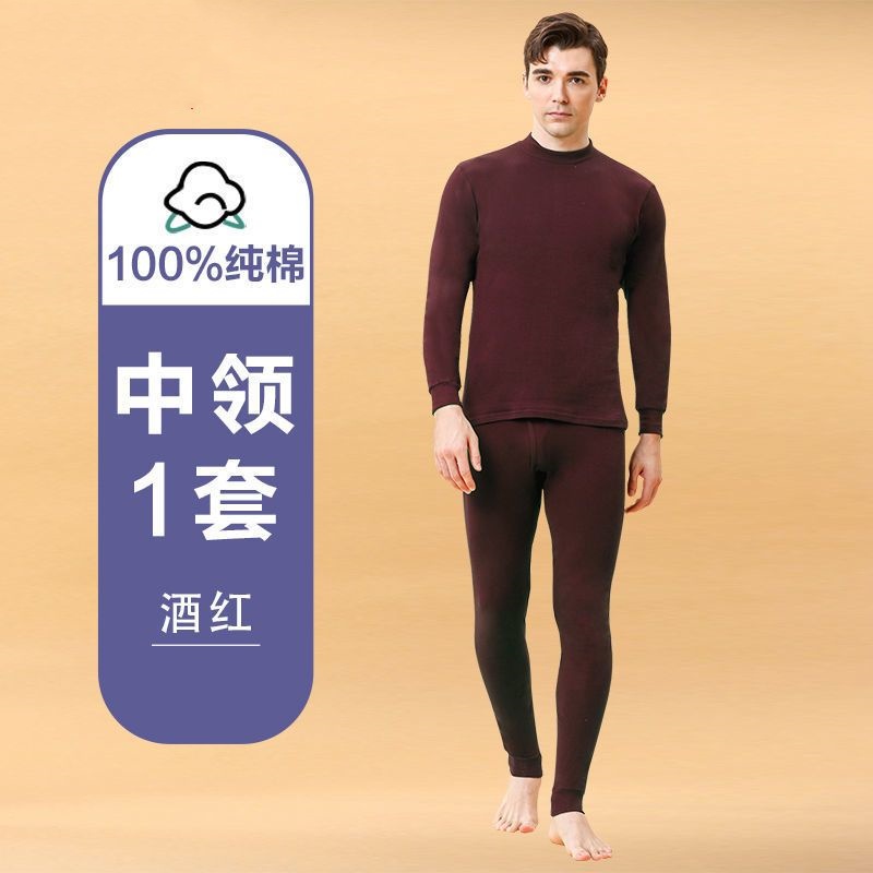 Conjunto de Roupa Interior Tér - Merino Wool Base Layer Thermal Underwear avaliação e preço