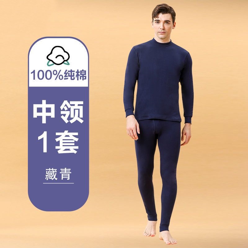 Conjunto de Roupa Interior Tér - Merino Wool Base Layer Thermal Underwear avaliação e preço