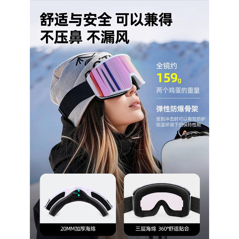 Óculos de Esqui Magnéticos Uni - Snowboard Goggles Otg Over Glasses avaliação e preço